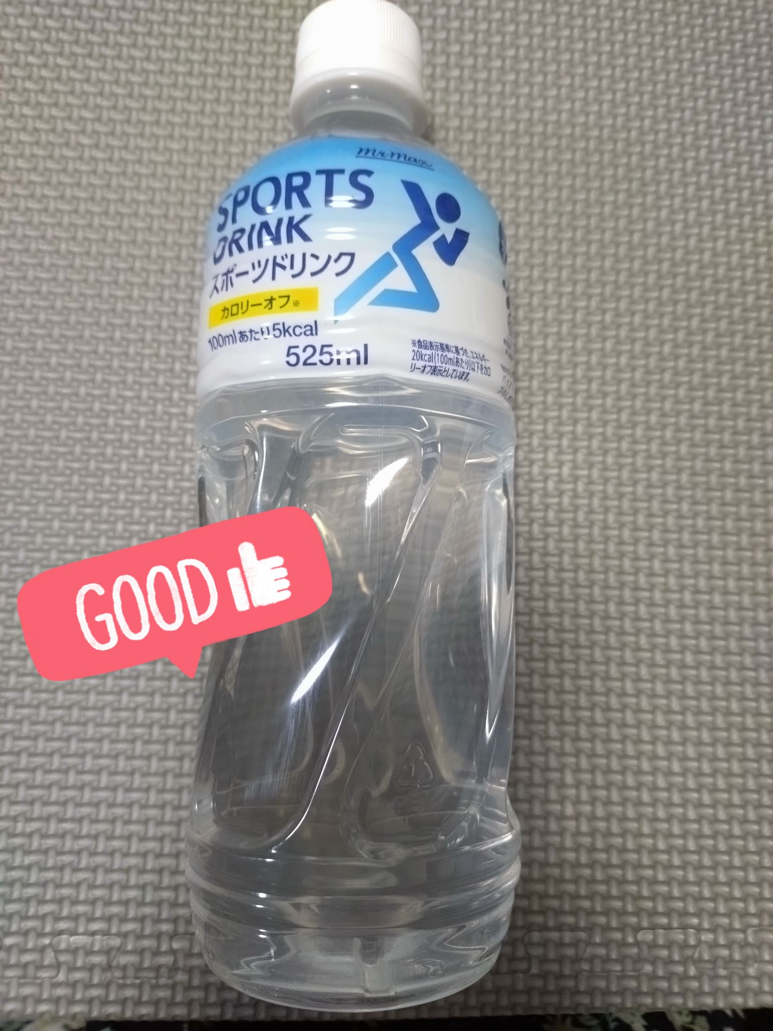 【全品送料無料】 スポーツドリンク 525ml ｜ ミスターマックスオンラインストア その他