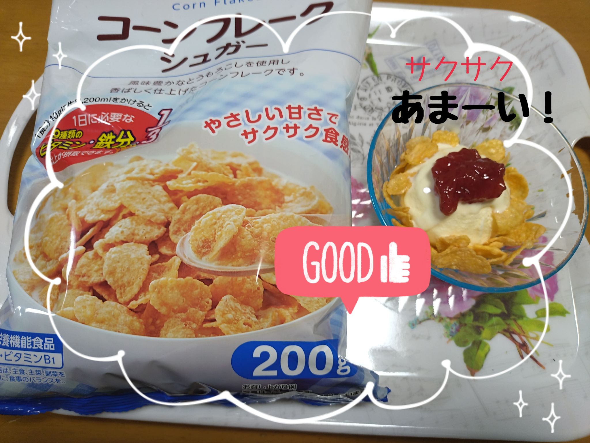 コーンフレーク シュガー 200g ｜ ミスターマックスオンラインストア