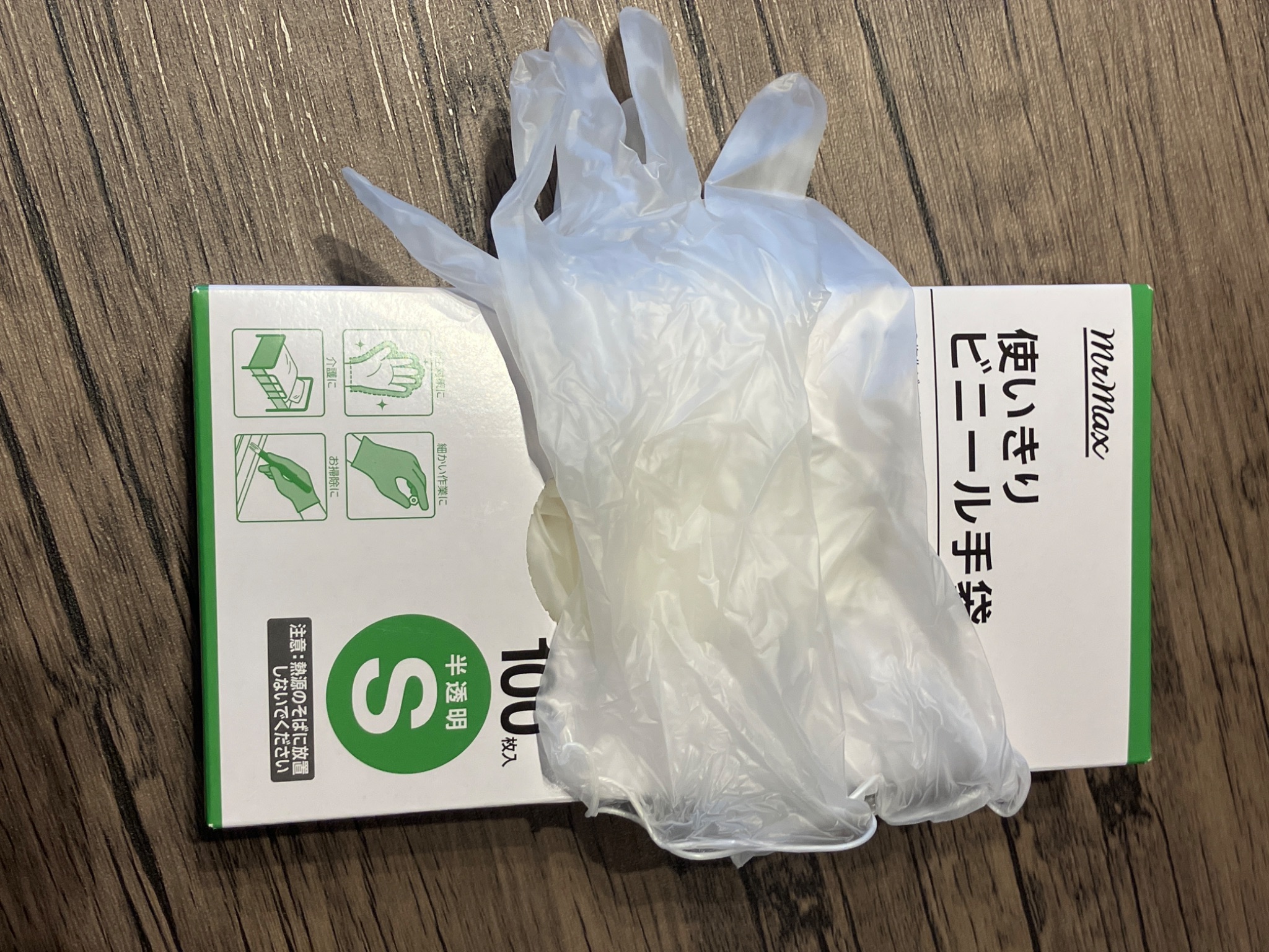 使いきりビニール手袋S 100枚入 ｜ ミスターマックスオンラインストア