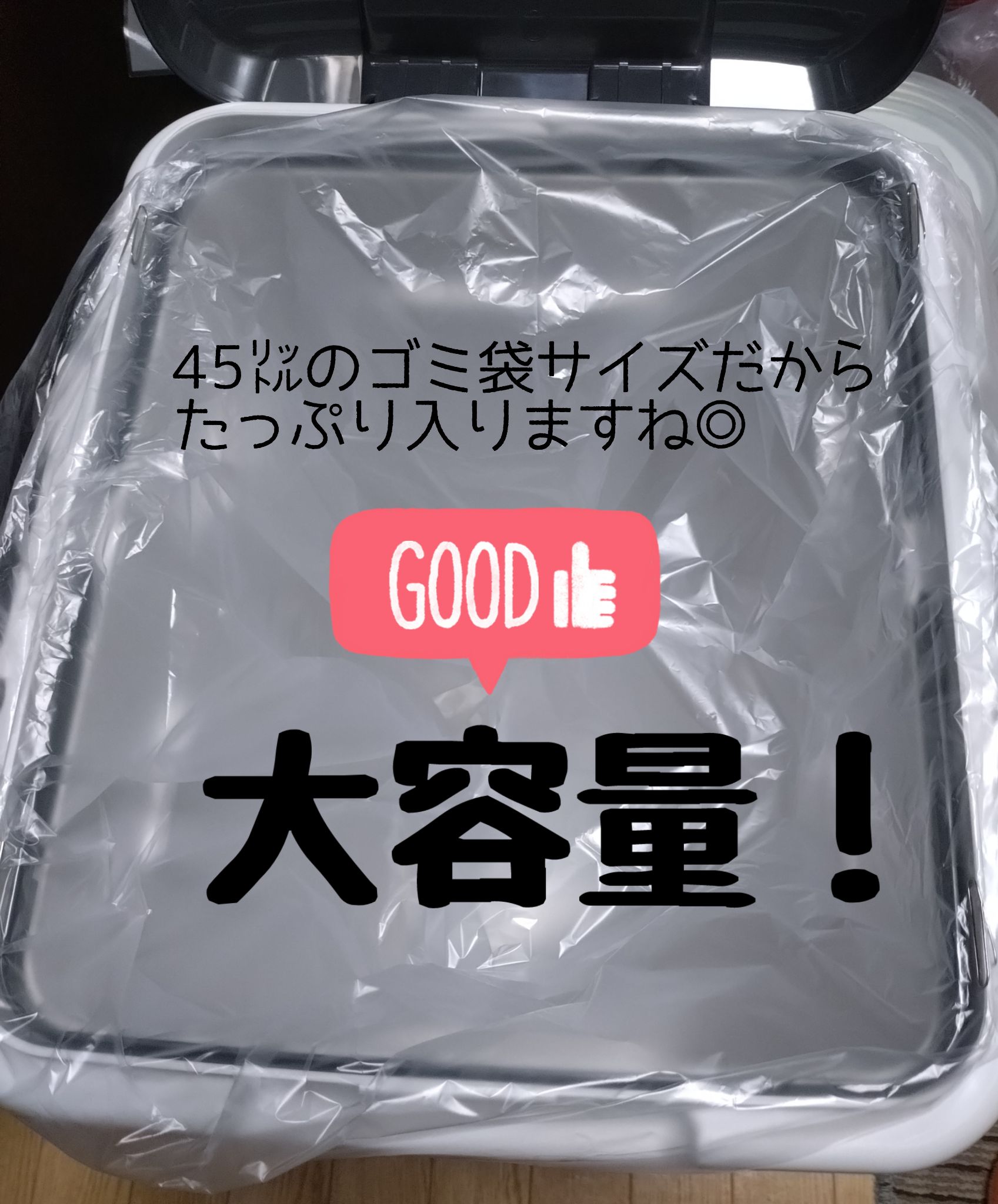 ダストボックス ジョイント分別 ブラック 45L ｜ ミスターマックス