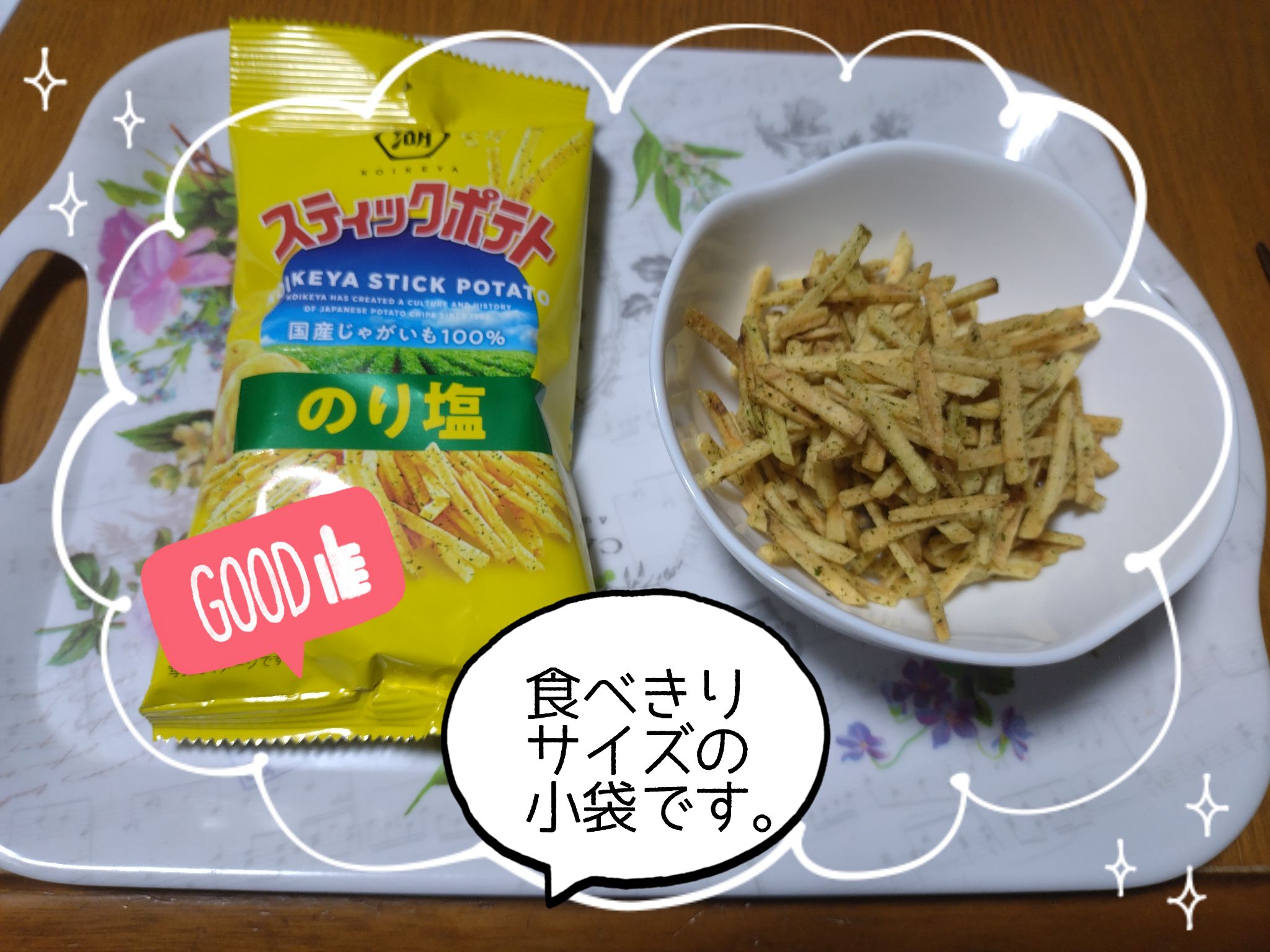 スリムバッグ スティックポテト のり塩 34g ｜ ミスターマックス