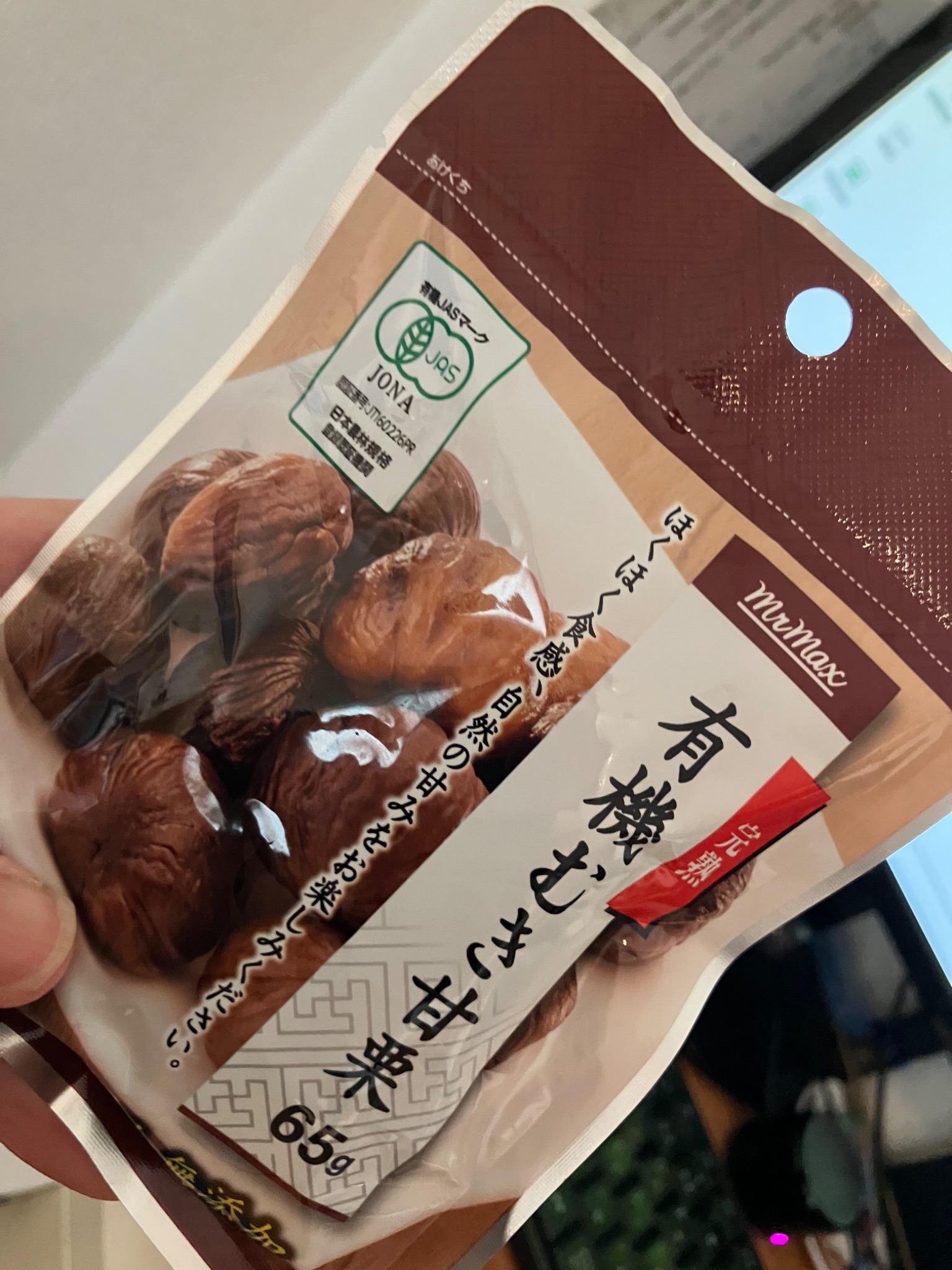 完熟有機むき甘栗 65g ｜ ミスターマックスオンラインストア