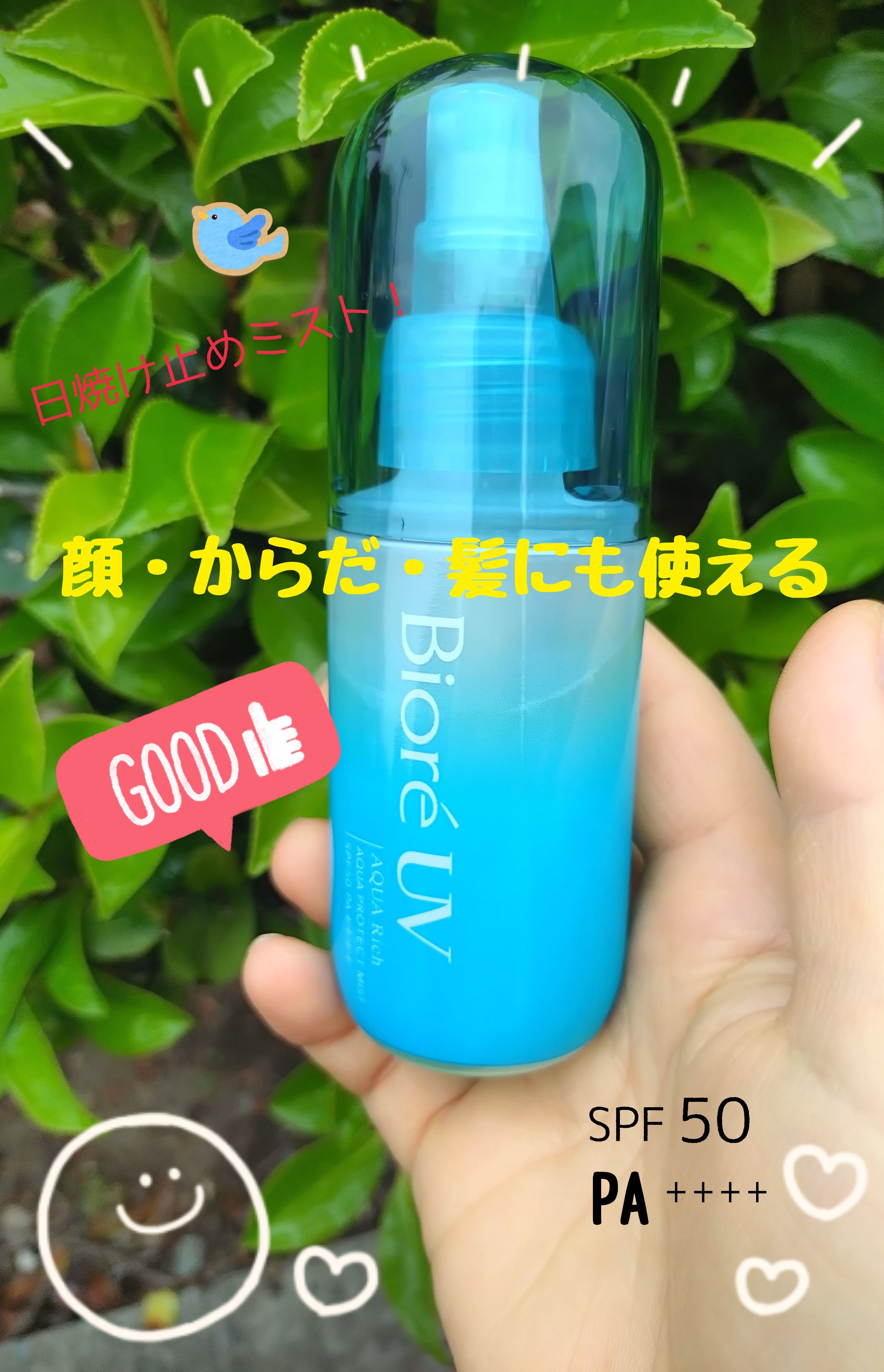 ビオレ UV アクアリッチ アクアプロテクトミスト 60mL×10 Amazon.co.jp: Bioré ビオレUV アクアリッチ アクアプロテクト