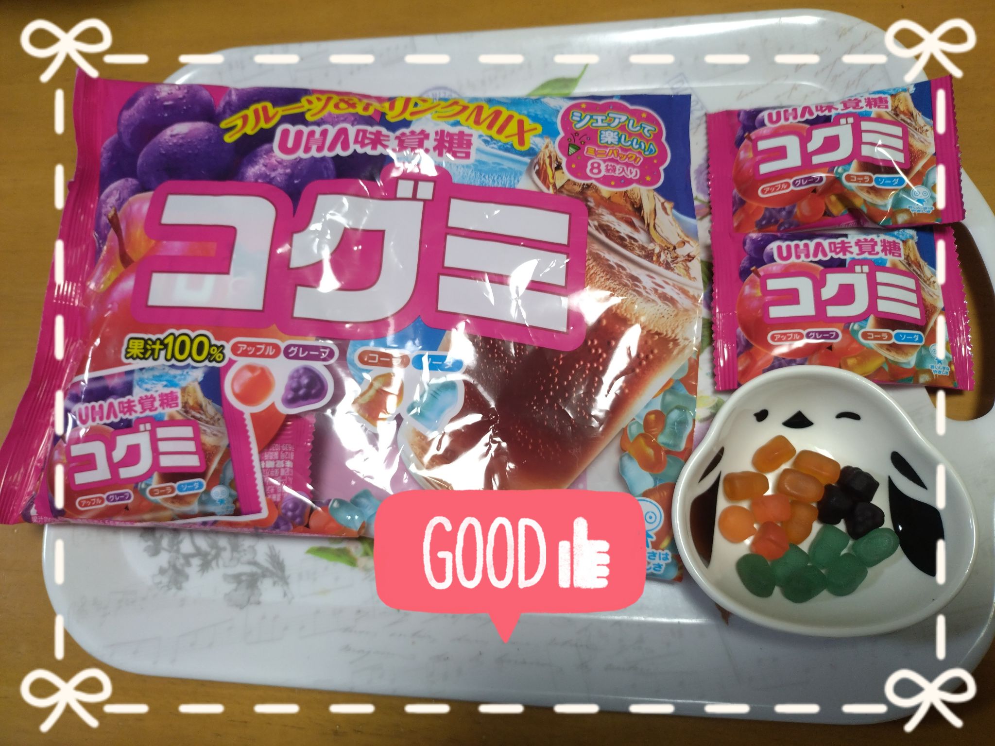 オリジナル豪華セレクト【コグミ箱入り】 コグミ ファミリーパック 128g ｜ ミスターマックスオンラインストア