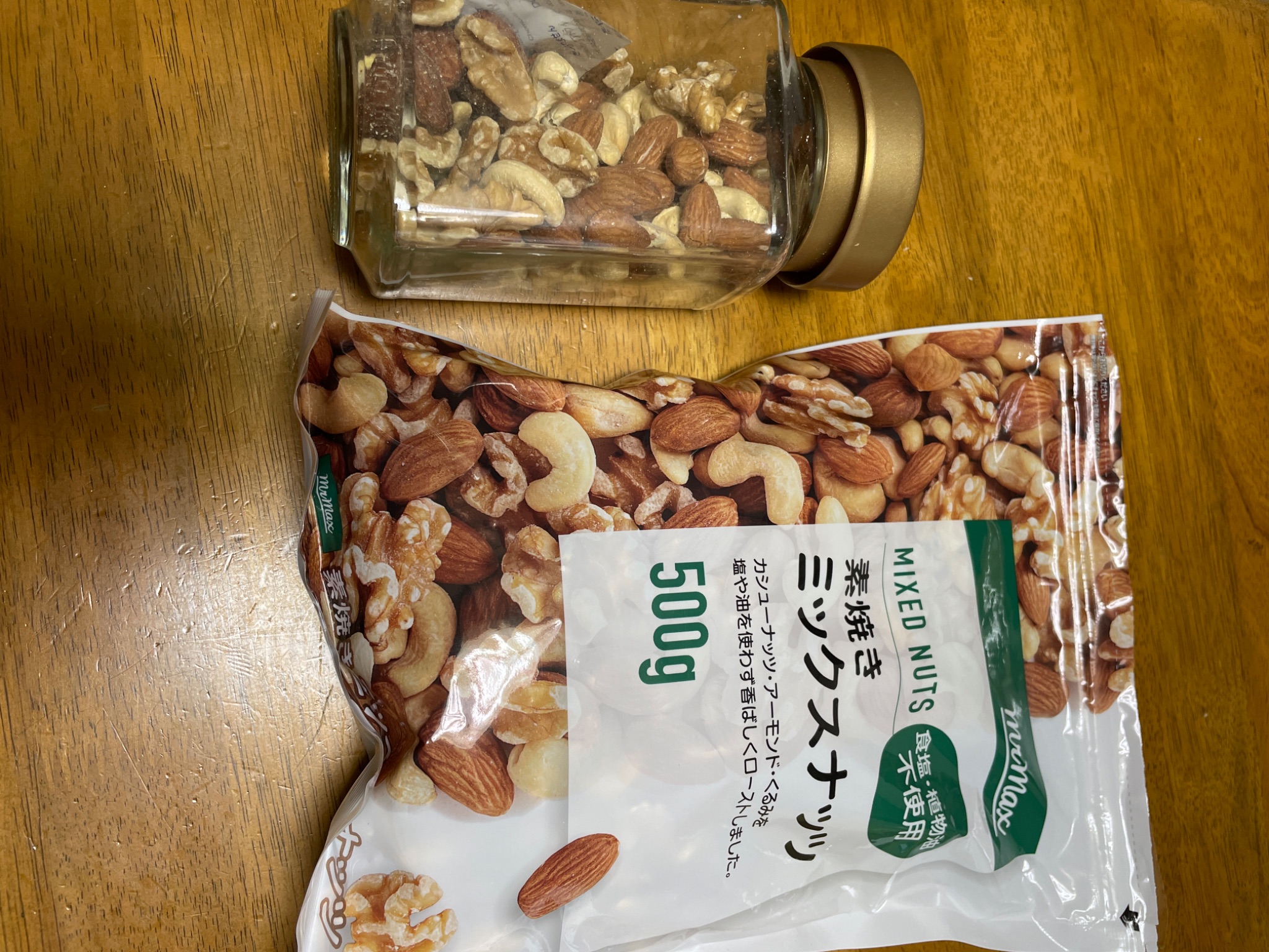 素焼きミックスナッツ 500g ｜ ミスターマックスオンラインストア