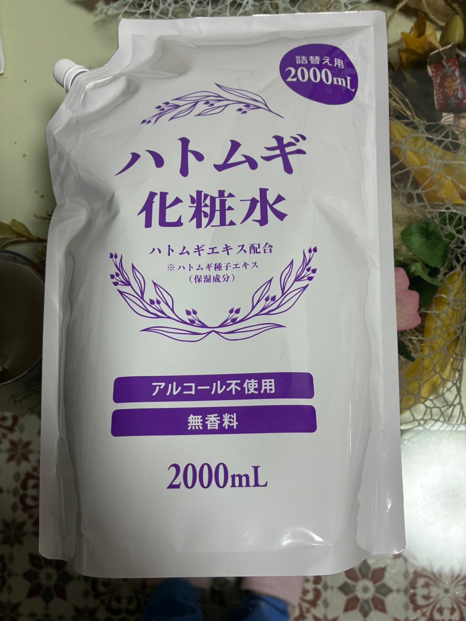 ハトムギ化粧水 詰替 2000ml ｜ ミスターマックスオンラインストア