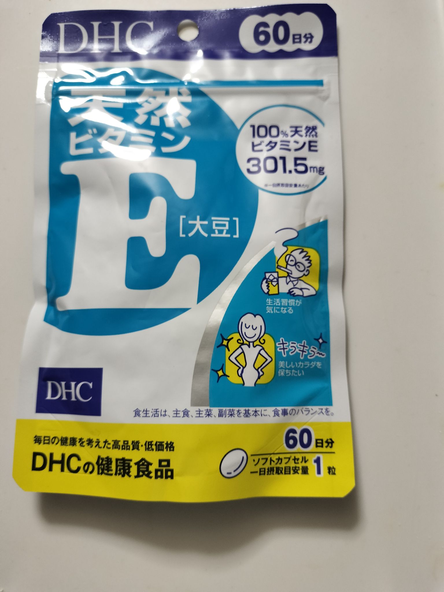 60日天然ビタミンE[大豆] 60粒 ｜ ミスターマックスオンラインストア