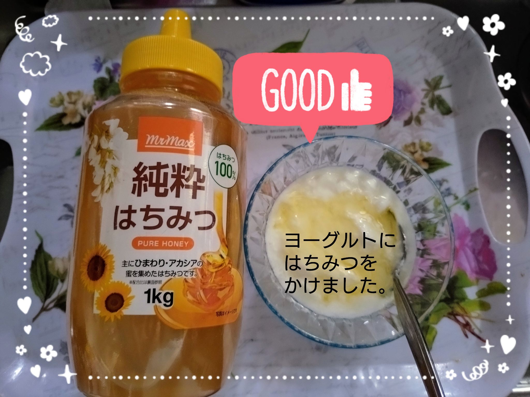 はちみつm 003-0644-00.jpg