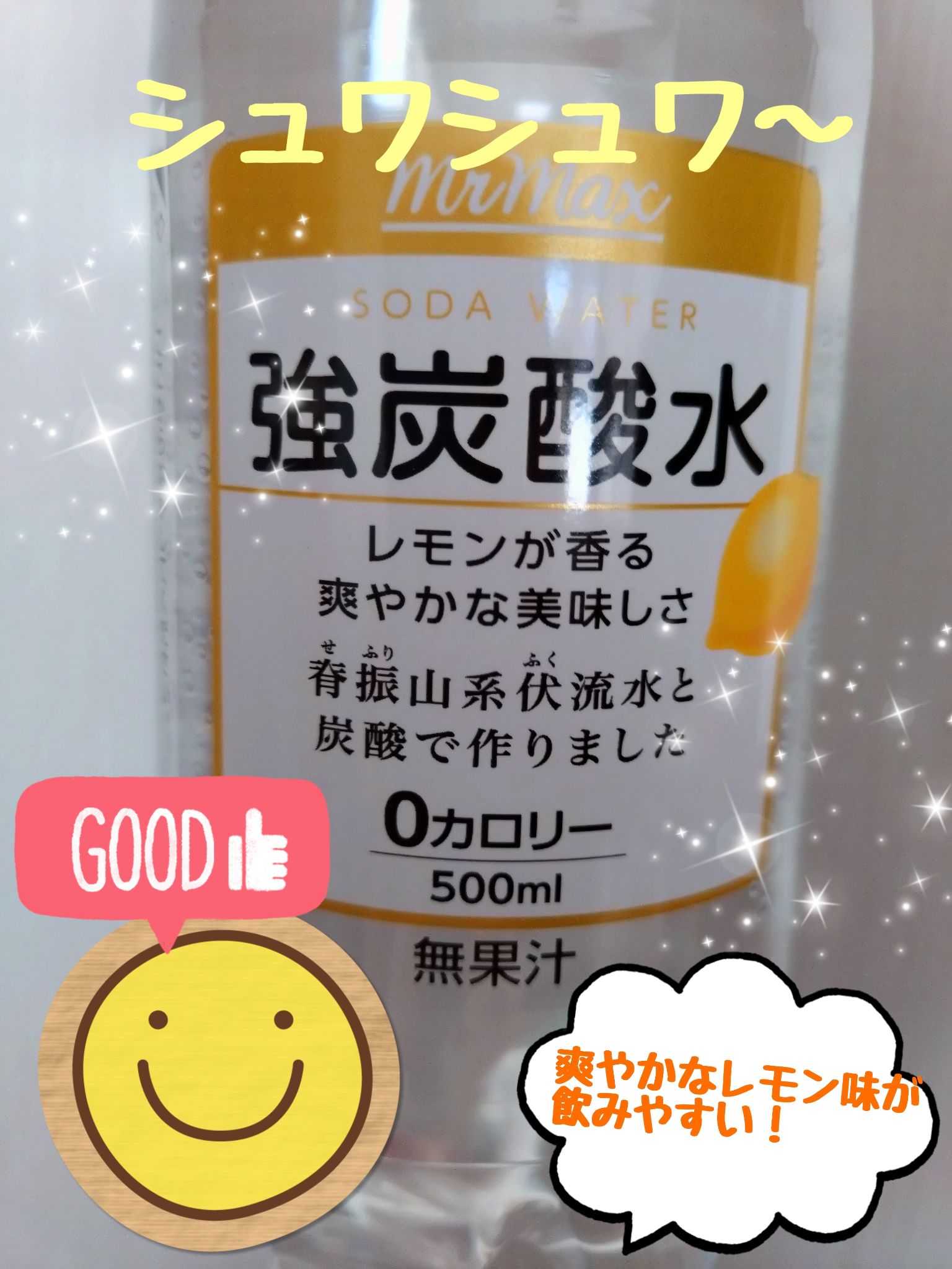 熱中症対策に、炭酸飲料も入れられるステンレスポット | 日々ノ