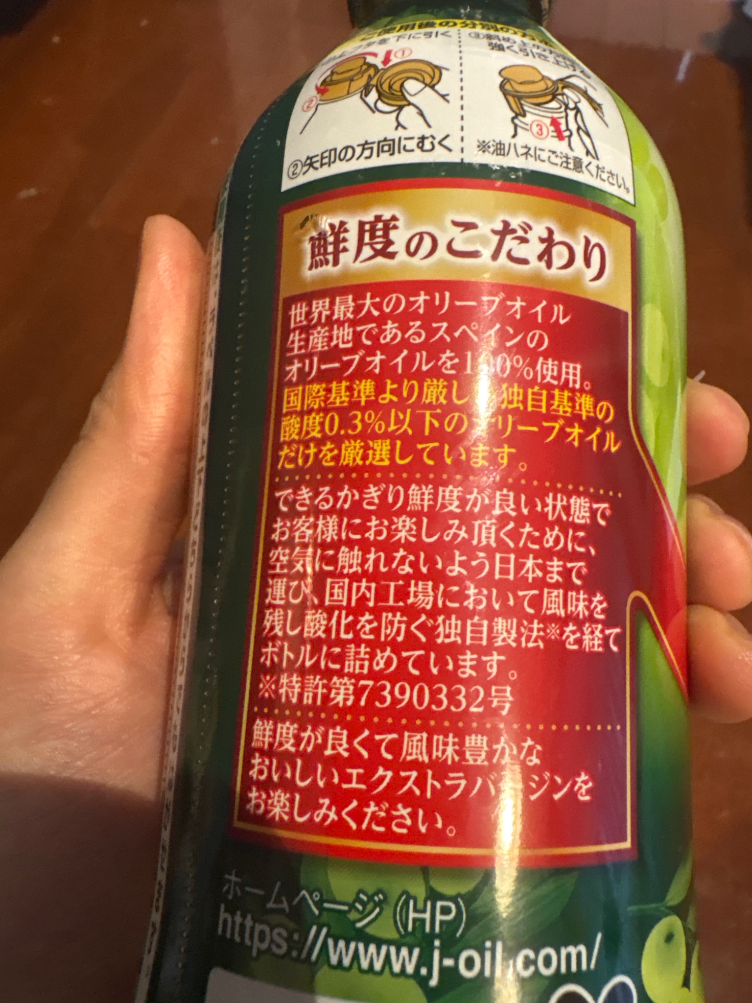 MM 味の素EXVオリーブ 400g ｜ ミスターマックスオンラインストア