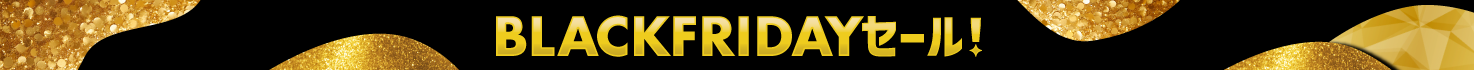 BLACKFRIDAY2025