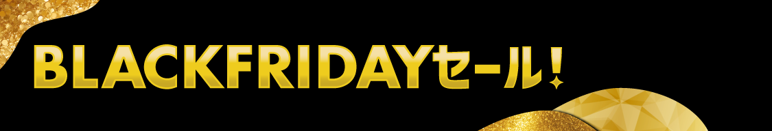BLACKFRIDAY2025