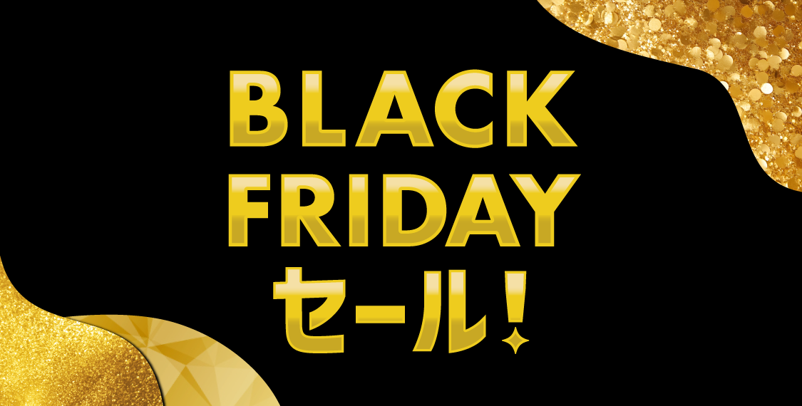 BLACKFRIDAY2025