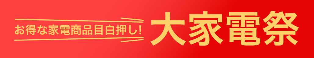 banner-campaign