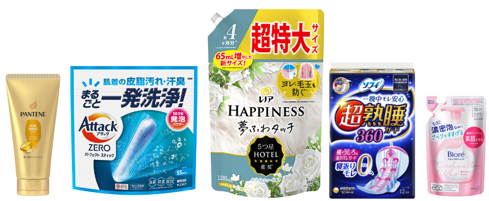 最強クーポン差し込み (1000 x 1000 px).png