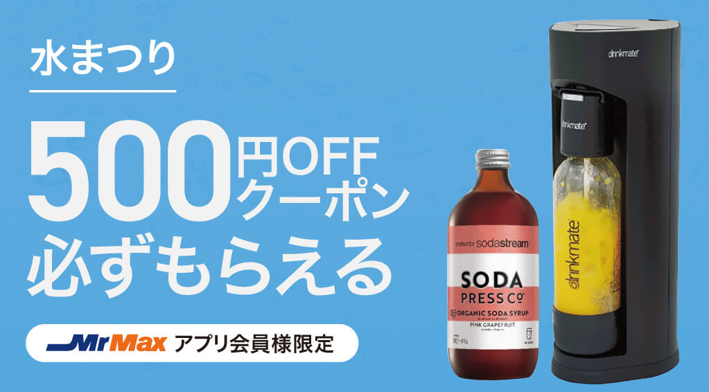 水まつり