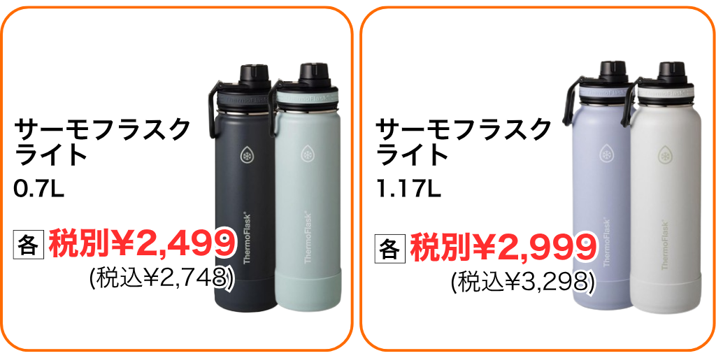 最強クーポン②.png