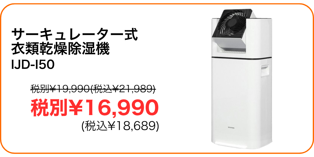 最強クーポン③.png