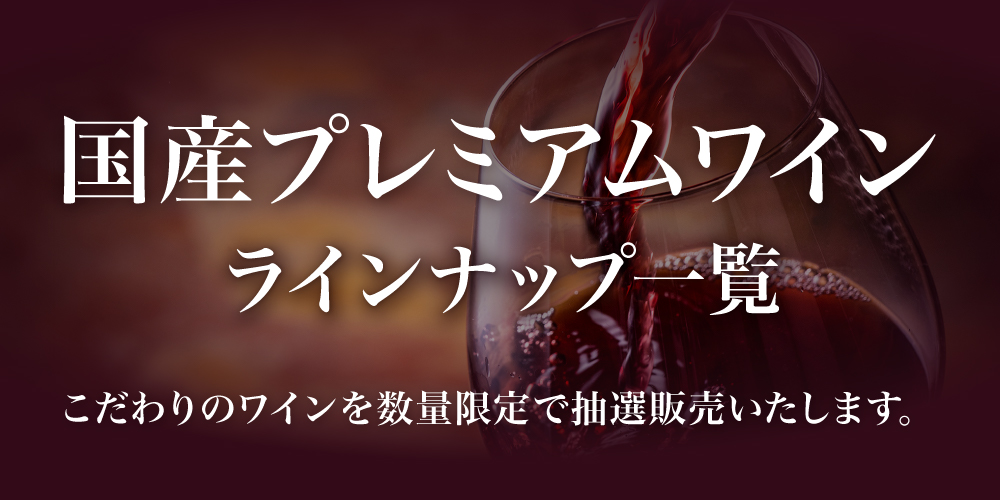 ラインナップ一覧.jpg
