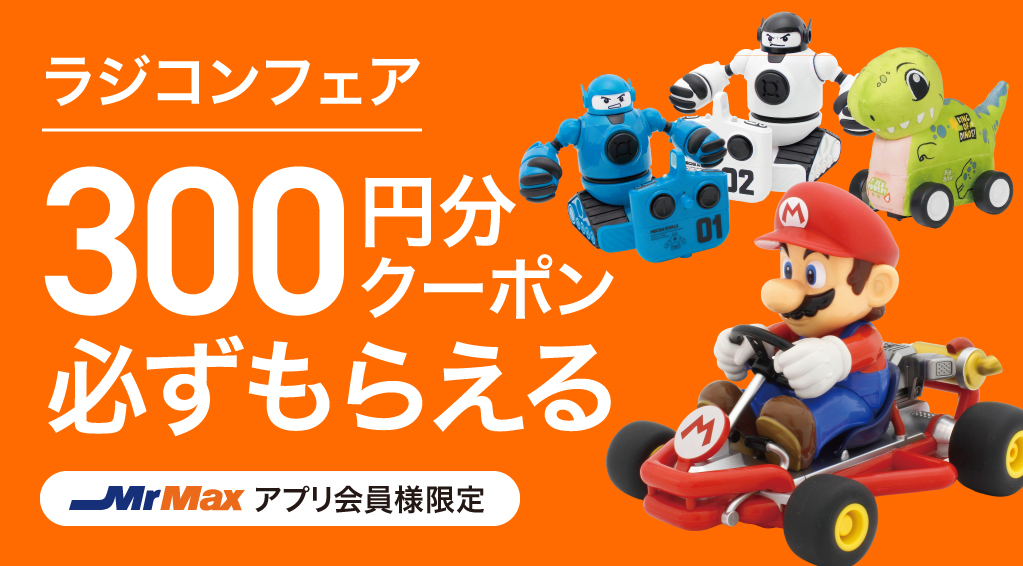 2606_メーカーキャンペーン_ラジコンフェア_バナー.jpg