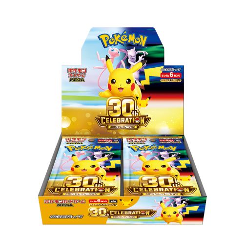 【4521329462424】ポケモンカードゲーム MEGA 拡張パック 30th CELEBRATION_化粧箱画像 (2).jpg