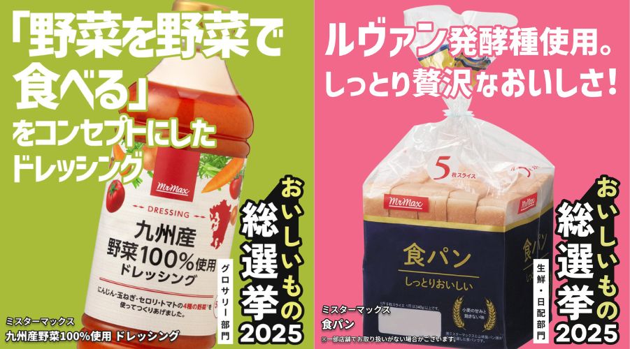 ドレッシング_食パン.jpg
