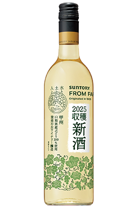 サントリー白.png