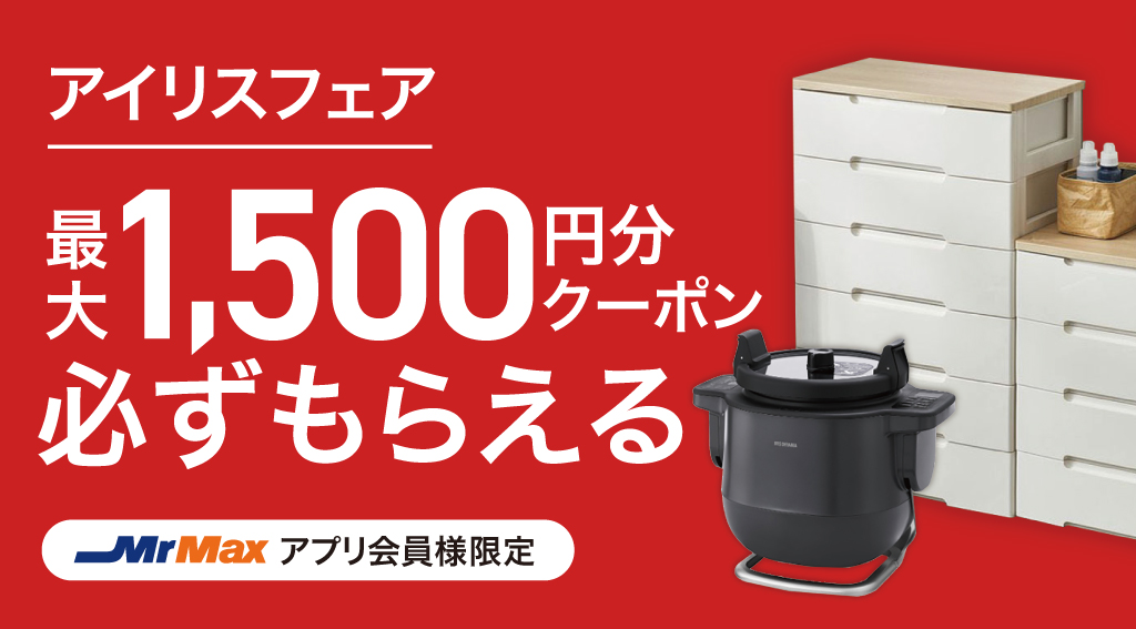 アイリスフェア