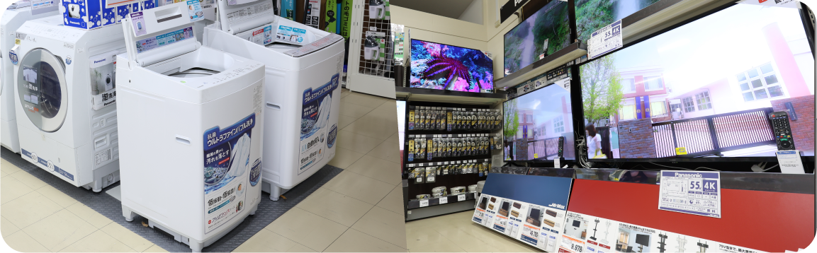 大型家電特価祭り ｜ ミスターマックスオンラインストア