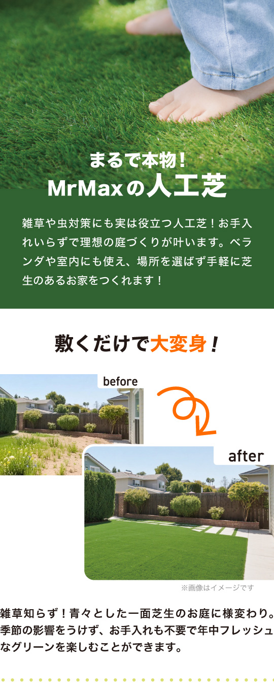 人工芝01