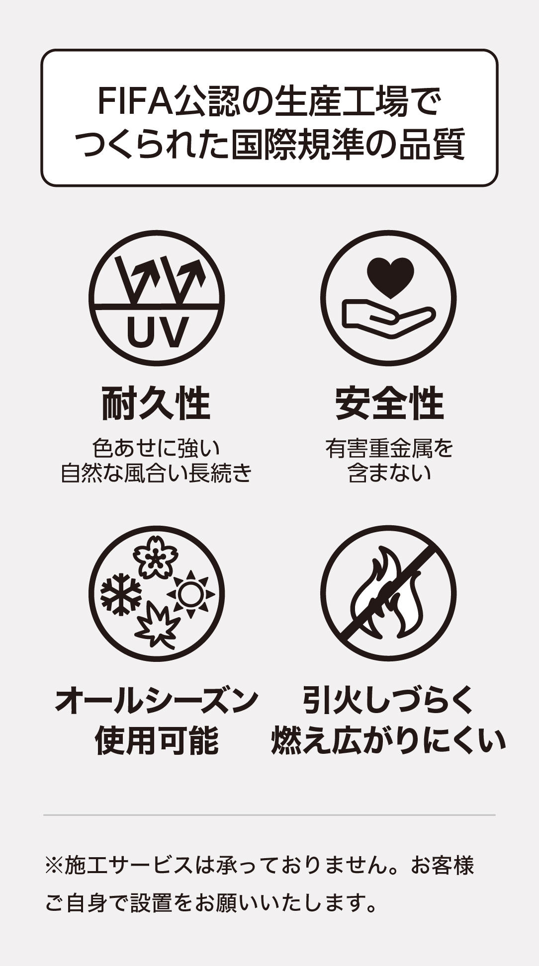 人工芝10