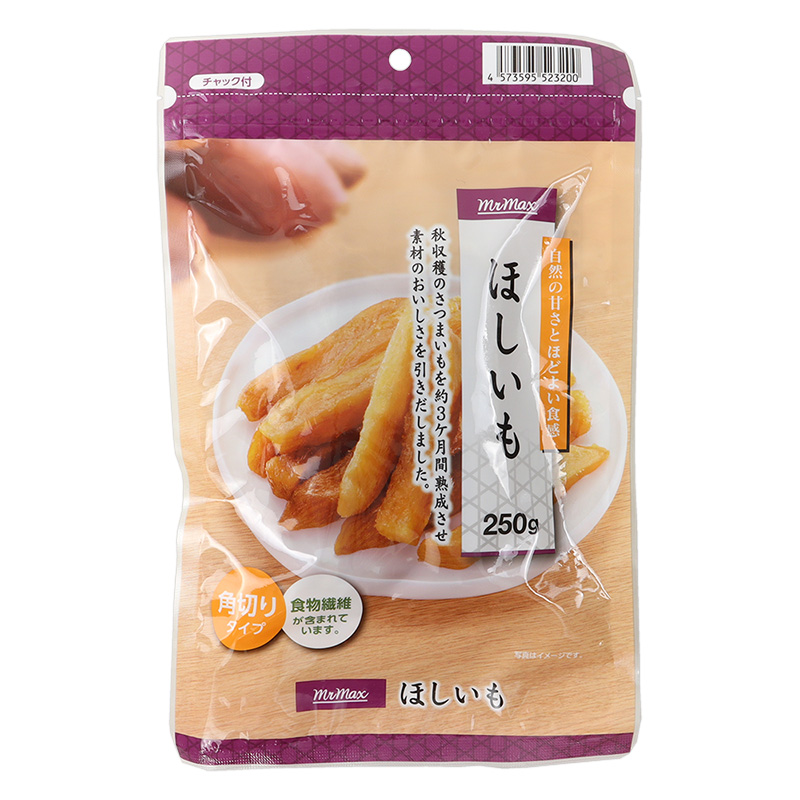 干し芋 250g ｜ ミスターマックスオンラインストア