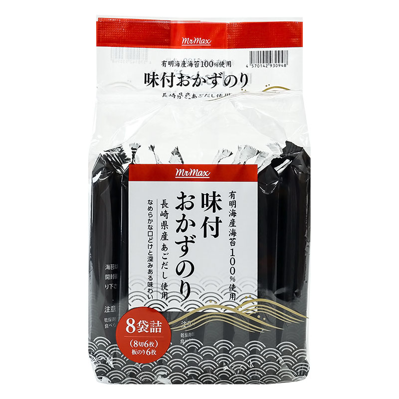 味付 おかずのり ｜ ミスターマックスオンラインストア